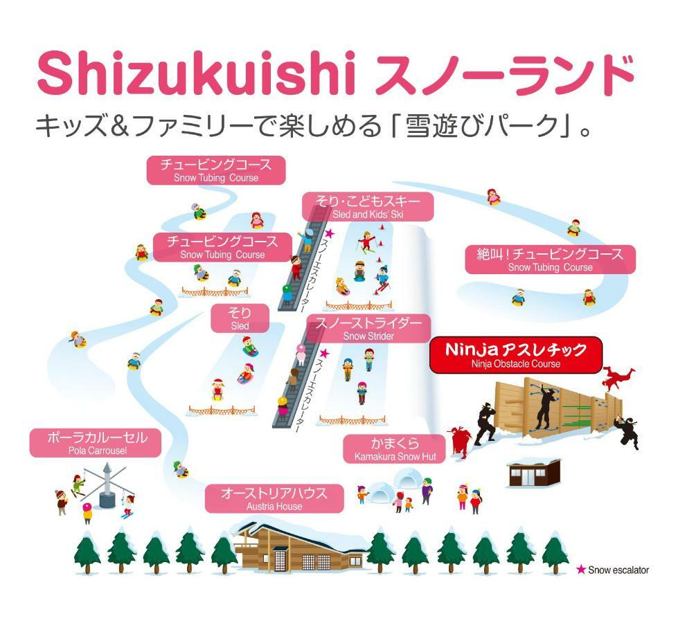 Shizukuishi Prince Hotel Exteriör bild